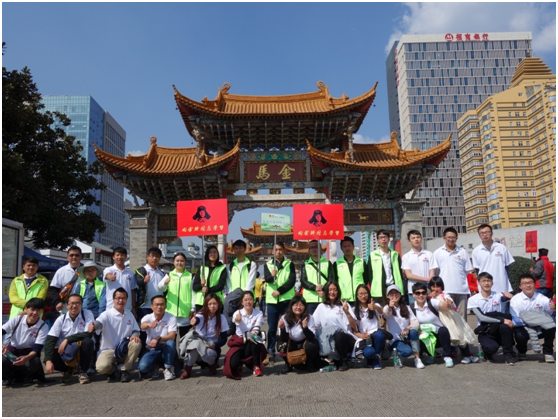 云南天度投資集團有限公司每一位領導和員工將銘記雷鋒精神，以雷鋒為榜樣，身體力行，讓這種精神貫穿到我們的工作、生活中去，共創“奉獻、友愛、互助、進步”的良好氛圍。